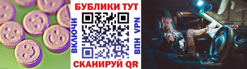 ЭКСТАЗИ Punisher  дарнет шоп  Мамадыш 