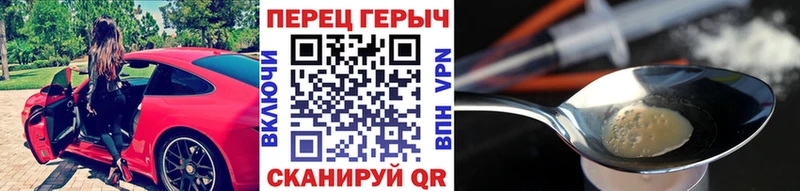 omg   Мамадыш  ГЕРОИН герыч  купить  сайты 