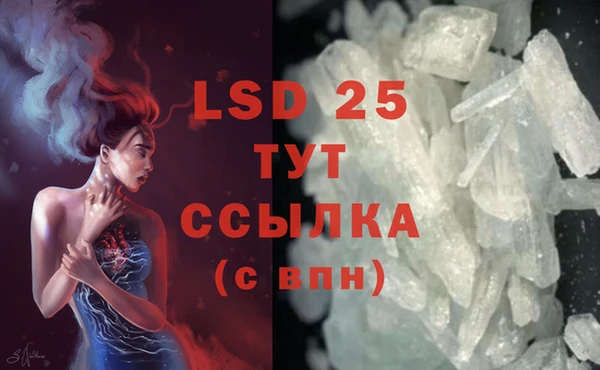 спиды Нягань