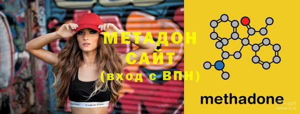 МДМА Ленинск