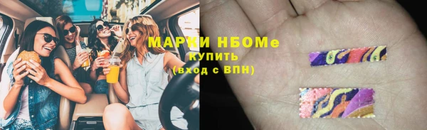 спиды Нягань