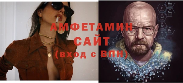 гашиш Ленинск-Кузнецкий