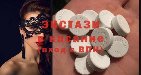 мефедрон VHQ Новокубанск