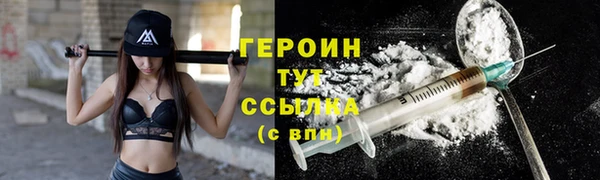 винт Нязепетровск