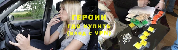 спиды Нягань