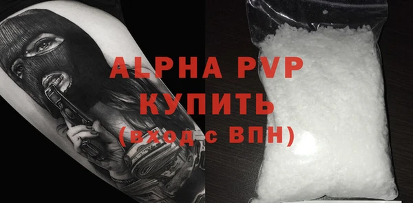 мефедрон VHQ Новокубанск