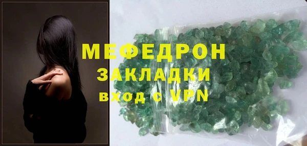 винт Нязепетровск