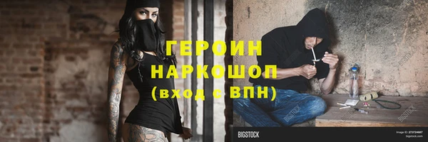 спиды Нягань