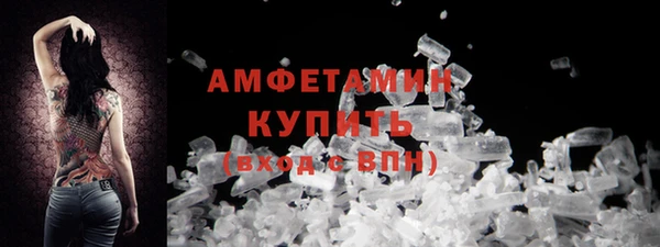 спиды Нягань