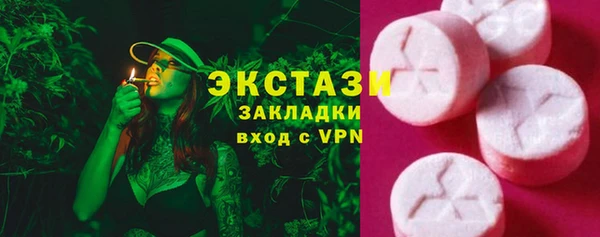 винт Нязепетровск