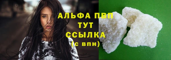 кокаин перу Нефтегорск