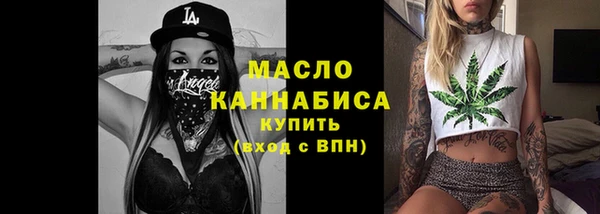 винт Нязепетровск
