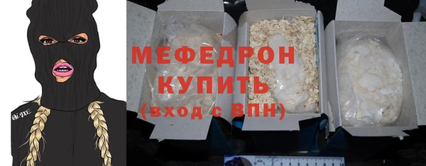 винт Новодвинск
