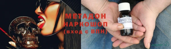 МДМА Ленинск