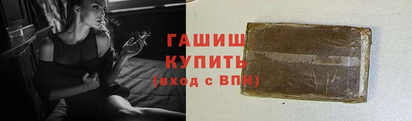 не бодяженный Новозыбков
