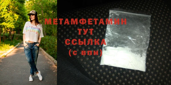 скорость Няндома