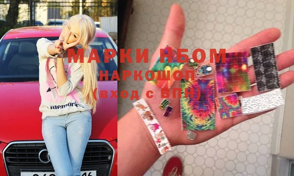 спиды Нягань