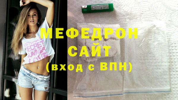 винт Новодвинск