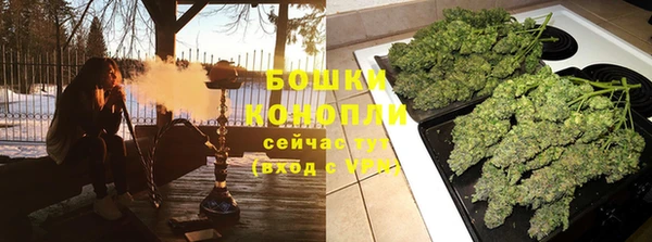 мефедрон VHQ Новокубанск