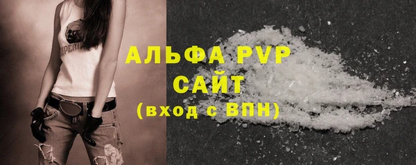 винт Новодвинск