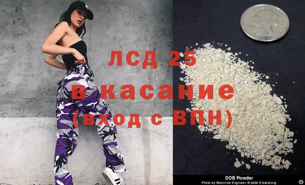 винт Новодвинск