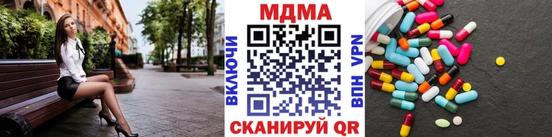 гидра ссылка  Мамадыш  МДМА Molly 