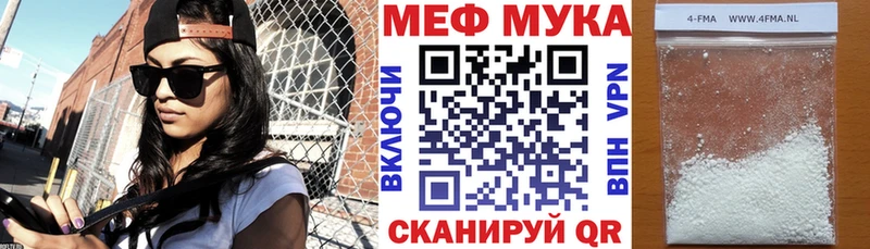 Мефедрон mephedrone  Мамадыш 