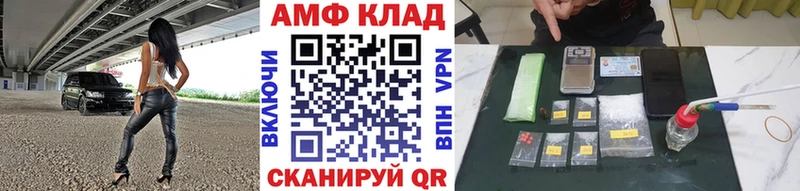 где купить наркоту  Мамадыш  МЕТАМФЕТАМИН винт 