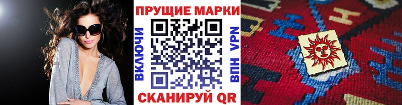 как найти закладки  Мамадыш  Марки NBOMe 1500мкг 