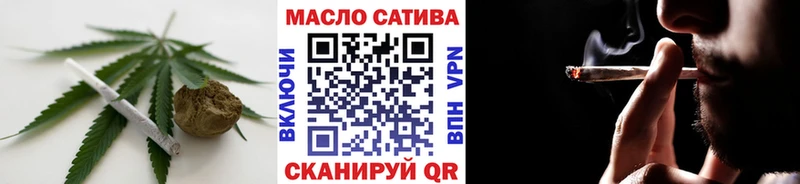 ТГК жижа  Мамадыш 